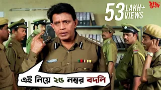  juddho mithun chakraborty jeet koel mallick movie scene svf movies