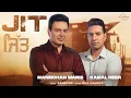 Lagu Jit - Manmohan Waris \u0026 Kamal Heer (New Song)