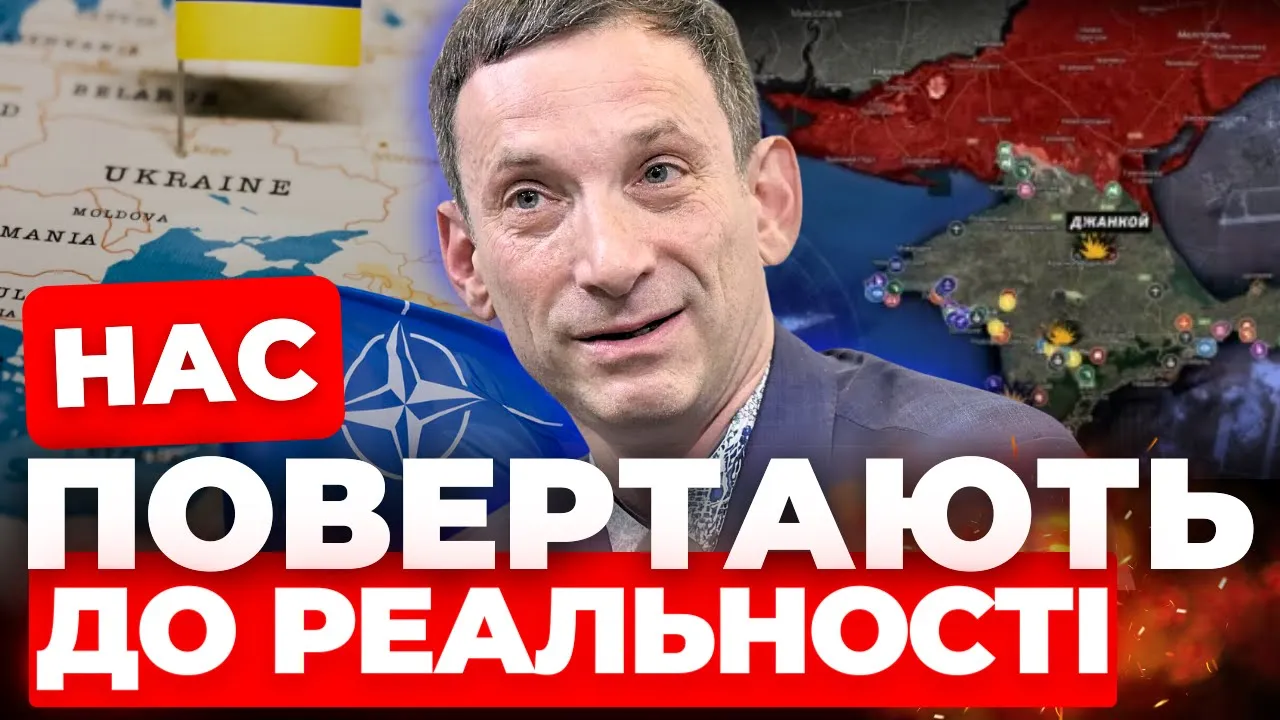 США шукають шляхи кінця війни | Холодний душ від ПОРТНИКОВА і БАЙДЕНА
