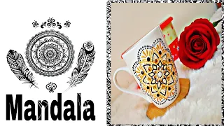 رسم ع الكوب بطريقة التنقيط ماندالا للمبتدئين Draw Mandala On A Mug For Beginners مع هبة مزهر 