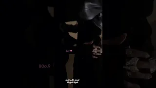 حبيبي قرب مني شوية Fyp 