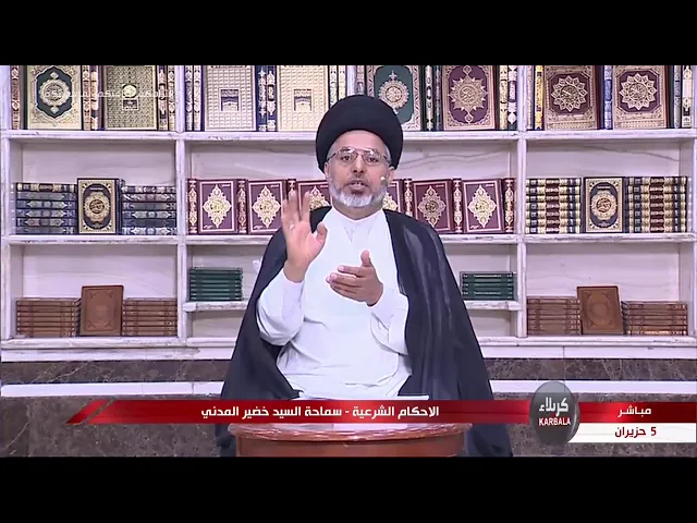 ⁣السيد خضير المدني _ هل يجوز قراءة القرآن من دون وضوء ؟