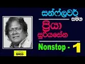 Download Lagu Priya Suriyasena | Nonstop – 01 | With | sunflower