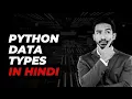 Python Data Types in Hindi Complete Tutorial Mutable Immutable Singleton