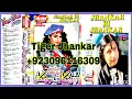 Download Lagu Zindagi Ki Na Toote Lari.(((Heera Jhankar))) Lata \u0026 Nitin Mukesh