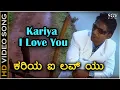 Download Lagu Kariya I Love You | Duniya | Duniya Vijay | Rashmi | Rangayana Raghu