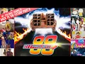 Video di Project 88 - Back to the Future Too