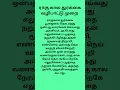 Download Lagu ராகு கால துர்க்கை அம்மன் வழிபாட்டு முறை..