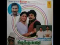 Download Lagu Enakenna | Kizhakku Karai | S.P.Balasubramaniyam | Chitra | Deva | LP Song
