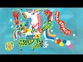 Sam Redmore - Pride