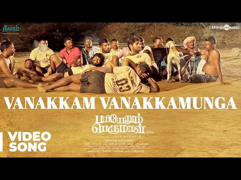 Vanakkam Vanakkamunga - YouTube