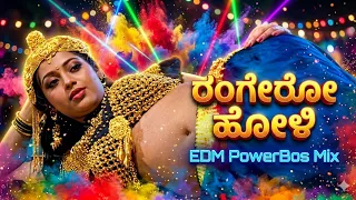 rangero holi edm powerboss mix putnanja ravichandran kannada dj festival remix