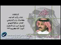 راشد الماجد - أشتاقلك (النسخة الأصلية) | 1993