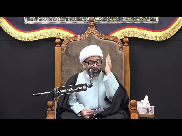 ⁣المتسبب الحقيقي وراء كل الخلافات - الشيخ ياسين الجمري - مجلس الدعيسي