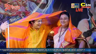 folk song rishi chakroborty u0026 ashim sarkar performance song sohag chand badoni 