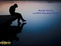 Download Lagu Glenn Sebastian - Kau Pernah Ada Lirik
