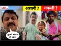 Download Lagu Doba doba कौन असली कौन नकली ? | Doba doba balveer TV show | doba doba viral video