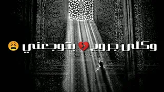 يارب أنا بناديك 