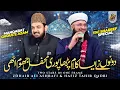 Download Lagu Manqabat Ghous e Azam 2025 | Hafiz Tahir Qadri | Zohaib Ashrafi | 11vi Sharif Naat | Emotional Naat