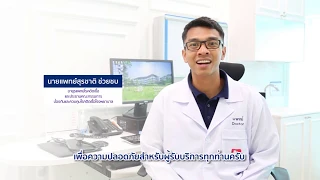 อาการของโรคเบาหวานคืออะไรบ้าง