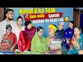 People came to see the items for Nanad s Tilak ceremony Getting ready for the Tilak Part 668
