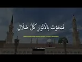 YA BADROTIM | Ahbabul Musthofa Lamongan | Lirik & Terjemah