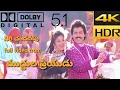 Download Lagu Siri Chandanapu HD video song 5.1 dolby| Muddula Priyudu | VENKATESH,RAMBHA | MM KEERAVANI