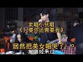 賣唱小伙深情演唱《只要你還需要我》，又把美女唱哭了？！原唱#王韵【cover.大勝歌歌】#cpop