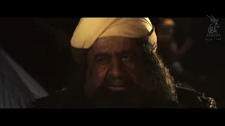 Muawiyah Al Hassanin EP 13 مسلسل معاوية والحسنين الحلقة ١٣ 