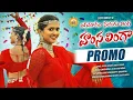 Download Lagu AGAMAGAM SEYYAKU LINGA HAMSALINGA NEW FOLK SONG 2025 | SINGER PRABHA | LASYA SMILEY | LR FOLKS