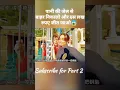 Download Lagu पानी से निकलो और दस लाख रुपए जीत जाओ 😱 | #short #anime #movie #recap