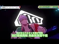 🎵 綺羅キラー 中英日歌詞【 アルランディス🍕 x Mori Calliope💀】【hololive中文】
