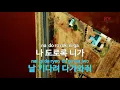 [KY ENTERTAINMENT] SWEETY - THE S#ARP (KY.6720) / KY Karaoke