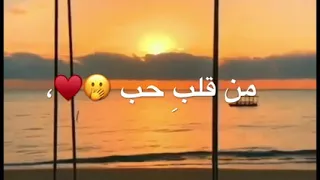 الحب ذي الوتر حالات وتساب 