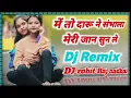 Download Lagu Daru Ne Sambhala Meri Jaan - DJ Remix  DJ rohit Raj nadbai