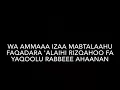 Download Lagu Surah Al Fajr (89) x10 (The Dawn)
