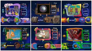 Download SpaceToon (2006-2008) Coming soon bumper Ramadan Lantern 4 Missing Description by SPACE CLASSIC MP3