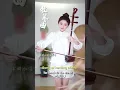 Erhu music 二胡音乐 Song of herding sheep 【牧羊曲】