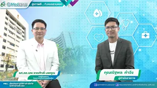 อาการบวมที่อาจบ่งบอกถึงโรคไตมีลักษณะอย่างไร