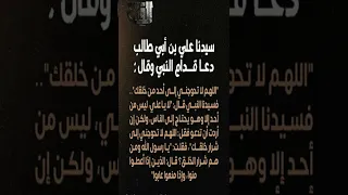 اللهم لاتحوجنى لاحد من خلقك         دندنها