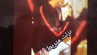 يادنيا ايه مالك دندنها
