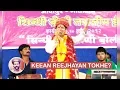 Download Lagu Keean Reejhayan Tokhe | Vishni Israni | @Adipur | Produced by Ram Amarnani