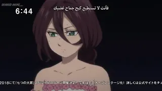 مليوداس يحاول التخلص من مشاعره تجاه ليز لكي يستعيد قوته 