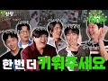 Lagu [ENG SUB] 이수만쌤과 10년만의 통화🥹 H.O.T. 완전체 희귀영상 무한 방출합니다🫡 [짠한형 EP.116] #짠한형 #신동엽 #정호철 #HOT #2025한터뮤직페스티벌
