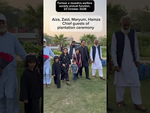 Grand children become chief guest #chiefguest #plantation
