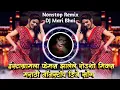 Download Lagu Instagram La Famous Zalele Roadshow Mix Marathi Nonstop DJ Song Remix DJ Mari Bhai