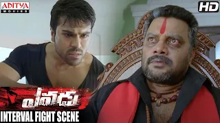 yevadu movie interval fight scene ramcharan shruti haasan