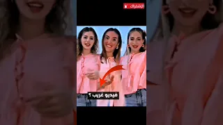 الكل شاف الفيديو طبيعي ولاكن لانا ولين وسارة تيك توك ترند اجنبي ترند تيك توك  الكل شاف الفيديو طبيعي ولاكن لانا ولين وسارة تيك توك ترند اجنبي ترند تيك توك
