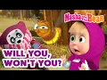 Lagu Masha and the Bear 2026 🐼😤 Will You, Won't You? ❄️ Beware Sleeping Bear! 🐻💤 Coming on January 23!