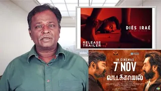 dies irae review pranav mohanlal tamil talkies